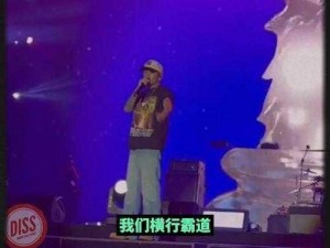 成都女 rapper 火力全开，她的音乐让你心跳加速