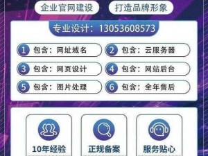 成品网站 W灬源码 1688 入口，超值资源等你来拿