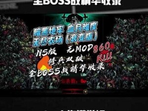 暗黑吃瓜官网入口——一个神秘的在线平台，提供最新的娱乐资讯和独家爆料