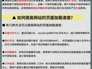 为什么免费网站在线观看总是出现问题？怎样才能解决这些问题？