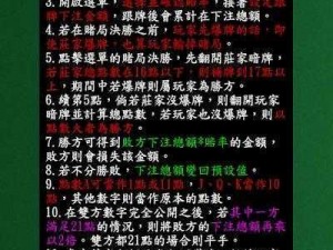 史上最坑爹的游戏2第21关攻略分享：通关秘籍揭秘