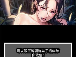 女神漫画官方在线阅读页面，海量漫画免费畅享