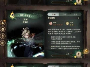 哈利波特：小天狼星布莱克的魔法觉醒回响介绍：探寻神秘回响之力与传奇英雄的光辉历程