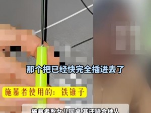 没带罩子在学校被捏了一节课怎么办？