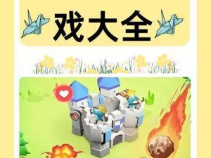 脚本塔防游戏技能学习攻略：掌握技巧，轻松通关