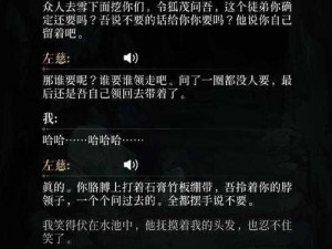 探索阴阳师世界：寻找狐妖的攻略秘籍