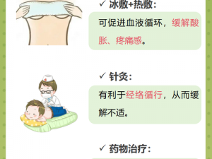 为什么拔萝卜会又痛又叫？如何避免拔萝卜时的疼痛？