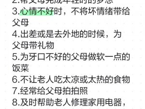 母慈子孝共天伦，现代家庭如何做到？