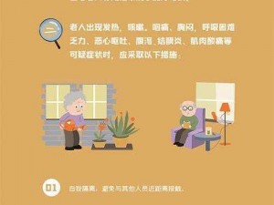 疫情期间，为什么只能干老妈？如何解决这个问题？