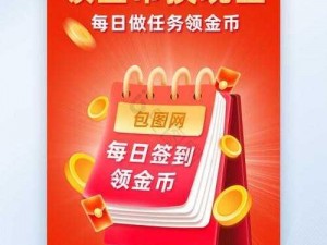 桃园换现金活动详解：真的能领取现金吗？