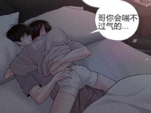 羞羞漫画入口弹窗频繁出现，如何屏蔽？