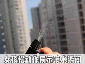 为什么日本护士会喷水？这种情况正常吗？