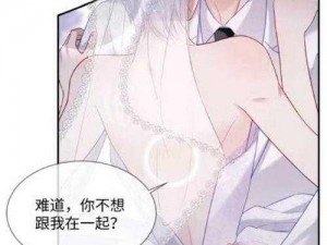 皇后要离婚漫画免费阅读在线;在哪里可以找到皇后要离婚漫画免费阅读在线的资源呢？