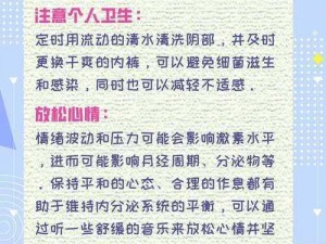 宝贝几天没 C 怎么湿成这样了？女人下面湿的原因有哪些？