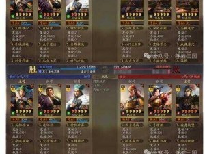 三国志战棋版：自选赵云阵容搭配攻略，教你打造最强阵容