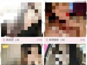 免费的涉黄交友软件为何如此泛滥？如何有效辨别和避免？