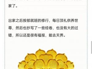 杨氏的牡户又暖又紧;请详细描述杨氏的牡户又暖又紧这一现象所引发的各种情况及相关思考，需包含完整内容