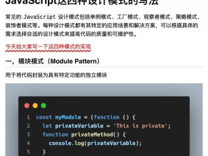 JavaScript 成熟分类的标准是什么？