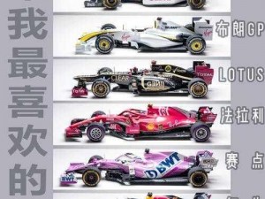 F1 赛车怎么获得？或许正当防卫 3 能告诉你答案