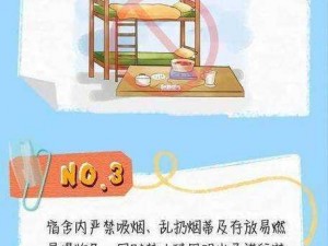 506 宿舍灯灭了，接下来会发生什么？是有人搞鬼还是自然原因？如何才能恢复光明？