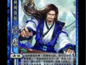 攻略三国杀武将嵇康，看这里就够了