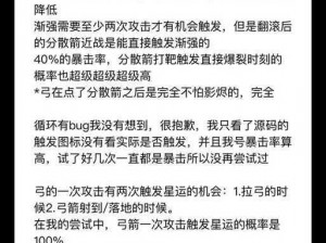 战箭天下金币窃取攻略：实用偷金币方法与技巧详解