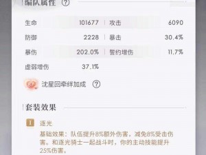 《恋与制作人无法更新？最新2.8版本更新后无法进入游戏解决方法全攻略》