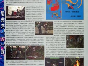 《解决恐龙危机 2XP 声音时有时无的方法》