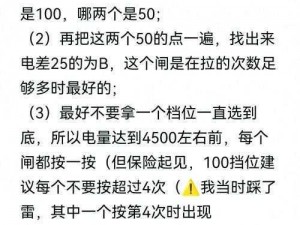 史小坑爆笑生活第14章攻略大全：长城脚下的小坑泪水背后的超级通关指南