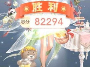 奇迹暖暖夏季游园会 10w 高分搭配推荐：如何打造惊艳全场的时尚造型