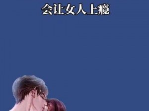 男人和美女做那个 None