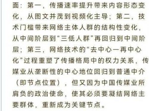 天美传媒公司的发展历程：打造多元化娱乐产品，不断创新求变