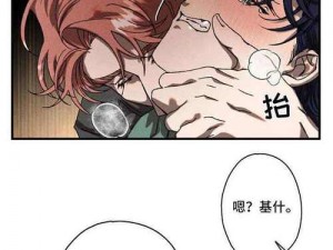 羞羞漫画官方登录页面免费漫画入口在线阅读，涵盖各种类型的精彩漫画，让你一次看个够