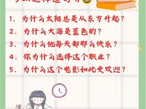 为什么ごしゅじんさま的这句话最经典？如何理解这句话的含义？怎样通过这句话提升自己？