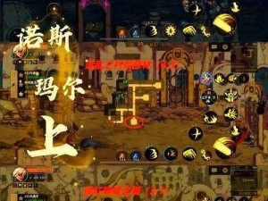 《探索恐怖黎明：隐藏宝藏位置全揭秘》