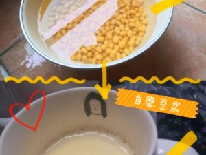 为什么做豆浆时总是不出浆？如何才能做出香浓的豆浆？做豆浆时需要注意什么才能出浆？