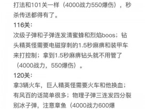 微信最强连一连11级第13关攻略：解锁通关秘籍，轻松攻克最强连一连难点关卡