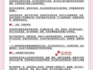 为什么国产单男找不到合适的对象？如何解决国产单男的情感需求？