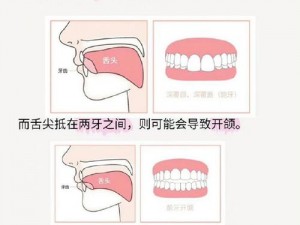 男朋友为什么把舌头伸进我的嘴巴里？正常吗？我该怎么办？