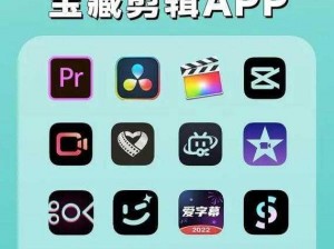 一款汇聚欧美国产中文在线字幕视频的宝藏 APP