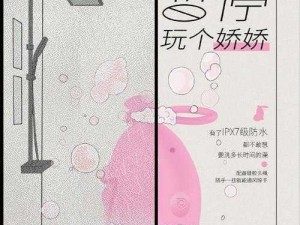 91 娇小搡 BBBB 搡 BBBB，优质产品，带来全新体验