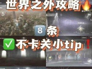 全民突击合作模式卡 boss 教程：掌握这些技巧，轻松通关