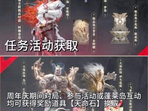 永劫无间2023端午节庆典全攻略：活动详解奖励获取与精彩玩法一览