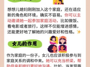 为什么父母儿女一家狂，夫妻关系却不和谐？