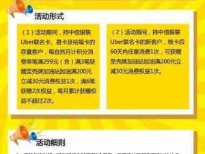 恐龙岛积分如何兑换人民币？赚取利润需要注意什么？