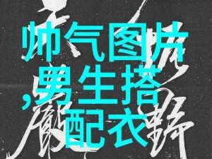 男生把坤巴扎进女生的坤巴里会怎样？为什么会这样做？该如何避免？