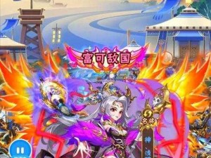 少年三国志：武将获取秘籍大揭秘