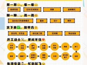 从实战角度出发，教你快速掌握升级对家技巧攻略