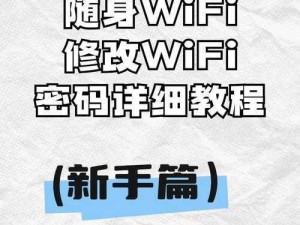 基因密码电脑版下载链接及详细安装指南：一步步教你如何安全快速安装使用