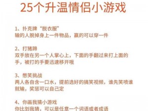 恋爱养成游戏男生玩的推荐小说有哪些？这些小说满足你的少女心